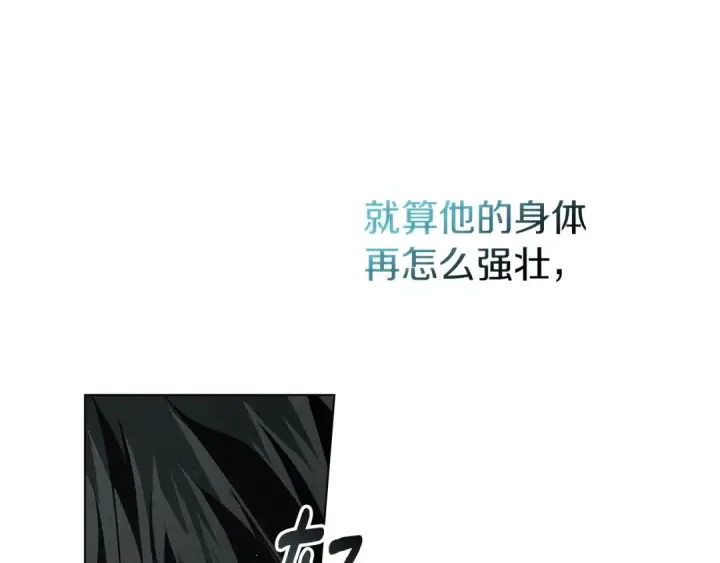 漫画《橡树之下》第103话 避雨第148张图