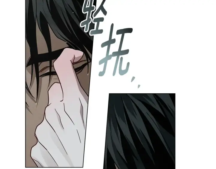 漫画《橡树之下》第103话 避雨第149张图