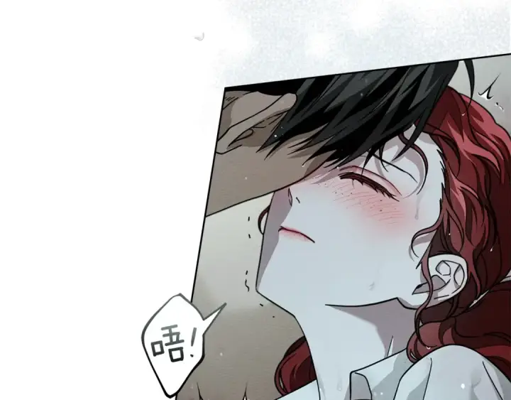 漫画《橡树之下》第103话 避雨第167张图