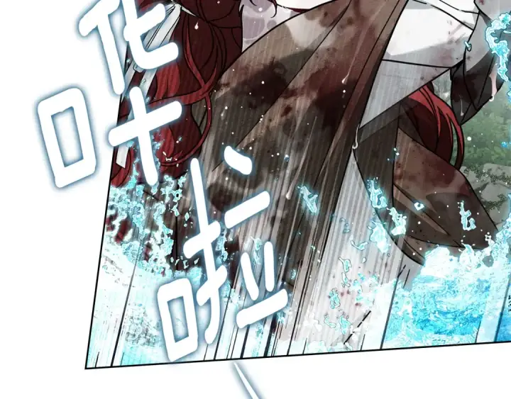 漫画《橡树之下》第103话 避雨第18张图