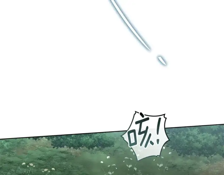 漫画《橡树之下》第103话 避雨第19张图