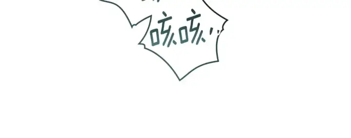 漫画《橡树之下》第103话 避雨第21张图