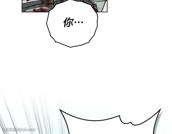 漫画《橡树之下》第103话 避雨第24张图