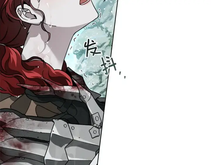 漫画《橡树之下》第103话 避雨第35张图
