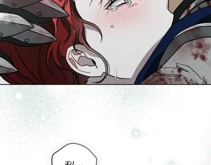 漫画《橡树之下》第103话 避雨第46张图