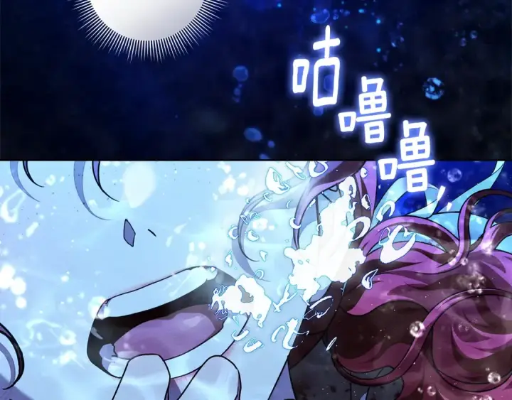 漫画《橡树之下》第103话 避雨第5张图