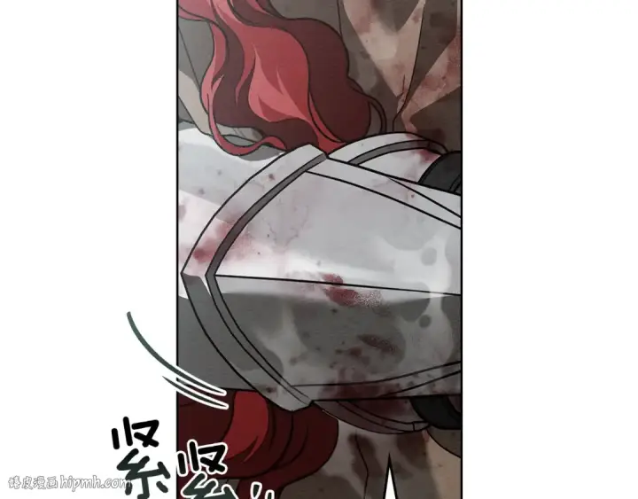 漫画《橡树之下》第103话 避雨第56张图
