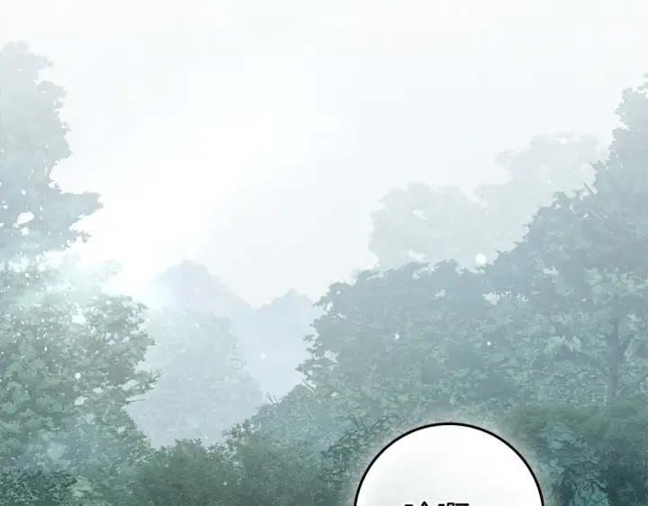 漫画《橡树之下》第103话 避雨第58张图