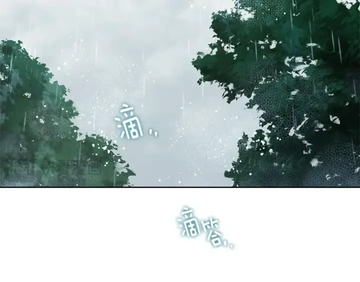 漫画《橡树之下》第103话 避雨第63张图
