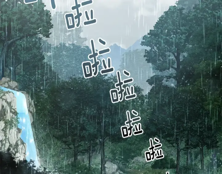 漫画《橡树之下》第103话 避雨第65张图