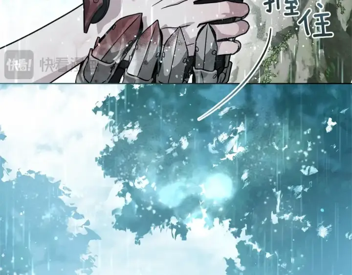 漫画《橡树之下》第103话 避雨第81张图