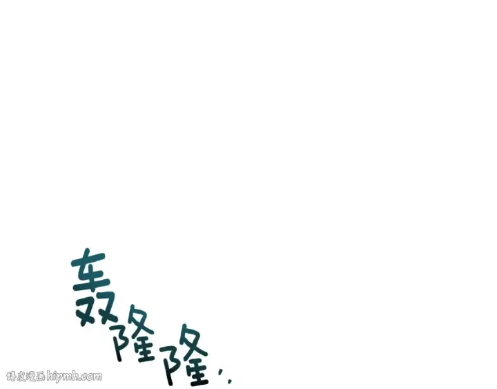 漫画《橡树之下》第103话 避雨第88张图
