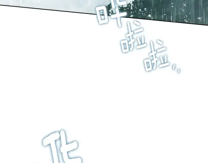 漫画《橡树之下》第103话 避雨第90张图