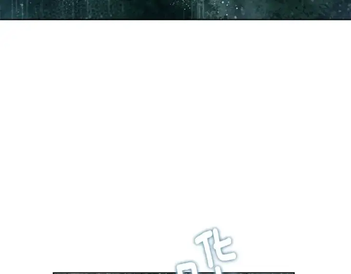 漫画《橡树之下》第103话 避雨第94张图