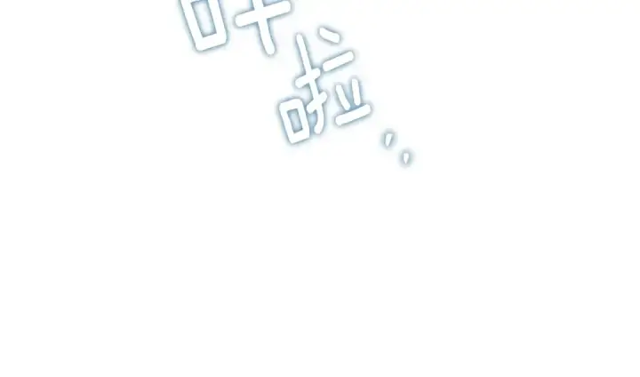 漫画《橡树之下》第103话 避雨第97张图