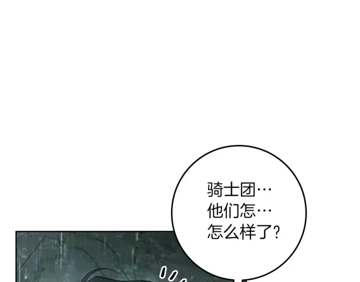 漫画《橡树之下》第103话 避雨第98张图
