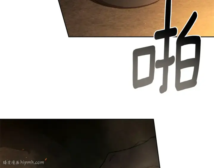 漫画《橡树之下》第104话 身世第104张图
