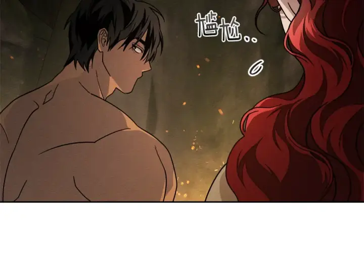 漫画《橡树之下》第104话 身世第115张图