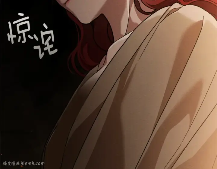 漫画《橡树之下》第104话 身世第120张图