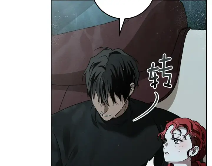 漫画《橡树之下》第104话 身世第13张图