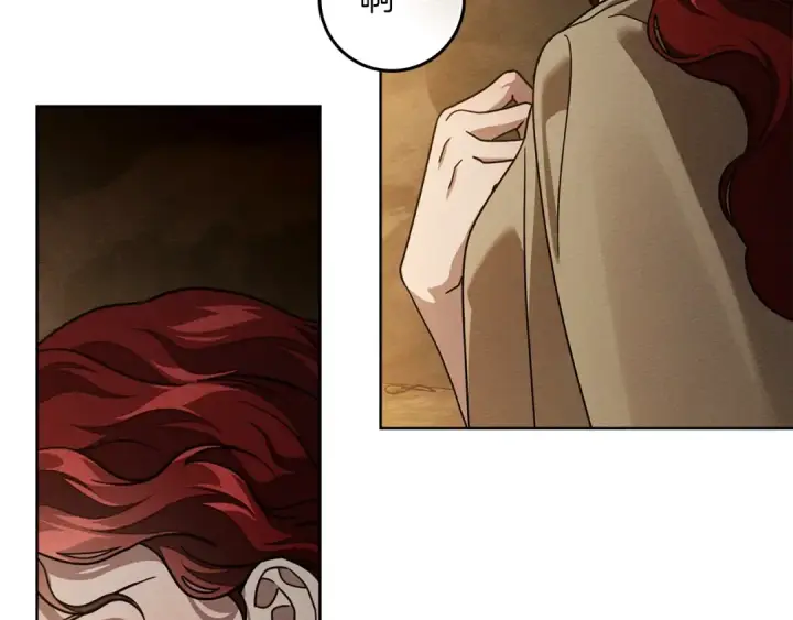 漫画《橡树之下》第104话 身世第150张图
