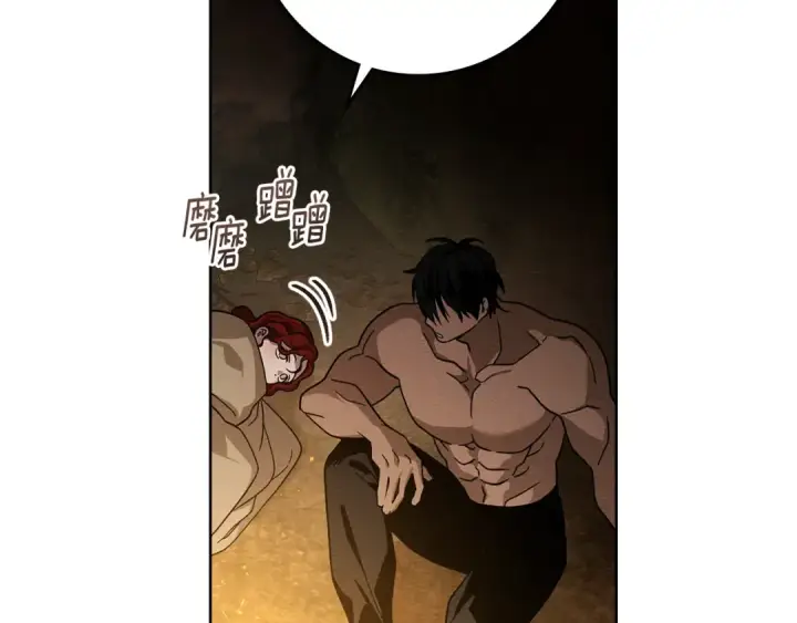 漫画《橡树之下》第104话 身世第159张图