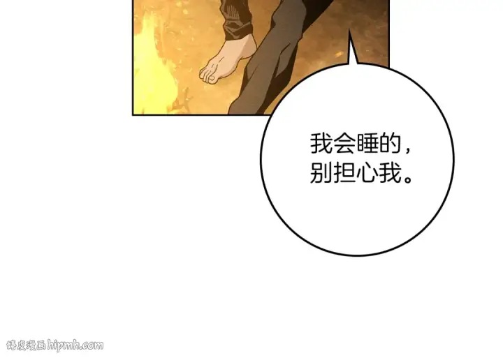 漫画《橡树之下》第104话 身世第160张图