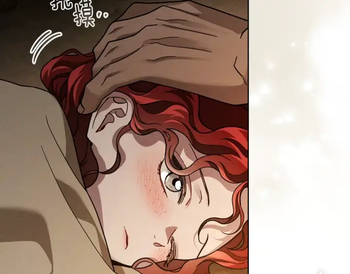 漫画《橡树之下》第104话 身世第167张图