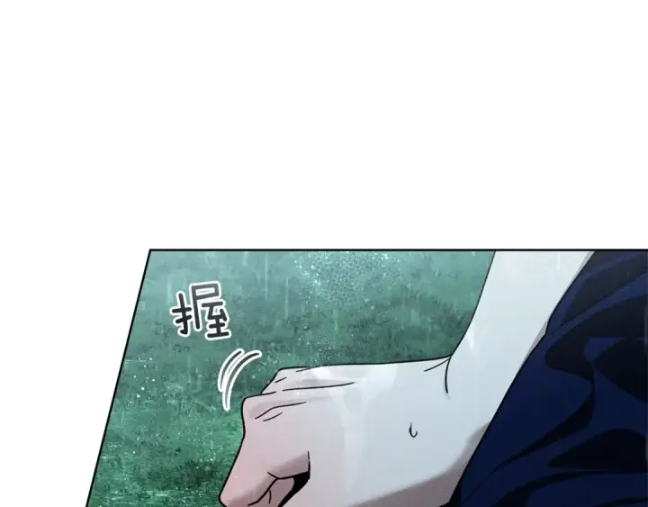 漫画《橡树之下》第104话 身世第17张图