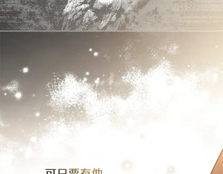 漫画《橡树之下》第104话 身世第178张图