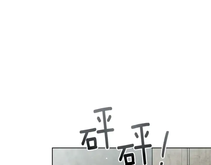 漫画《橡树之下》第104话 身世第190张图