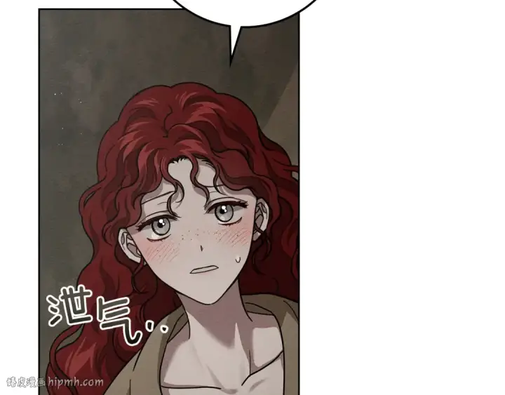 漫画《橡树之下》第104话 身世第40张图
