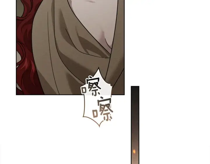 漫画《橡树之下》第104话 身世第41张图