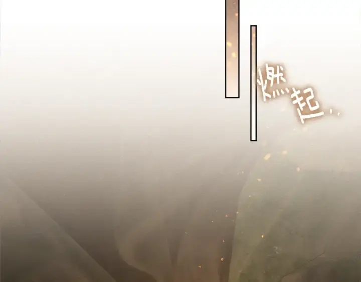 漫画《橡树之下》第104话 身世第42张图