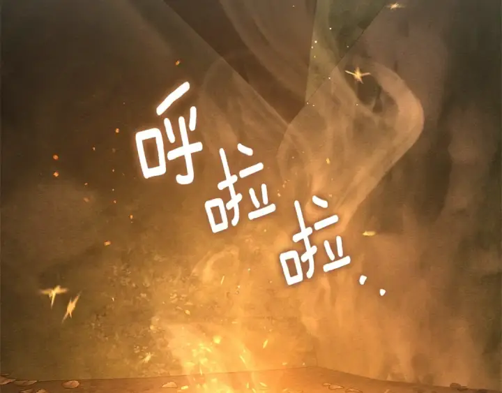 漫画《橡树之下》第104话 身世第43张图