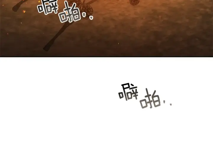 漫画《橡树之下》第104话 身世第45张图