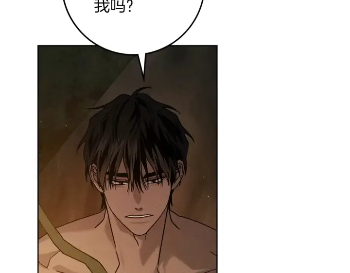漫画《橡树之下》第104话 身世第54张图