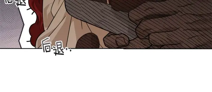 漫画《橡树之下》第104话 身世第60张图