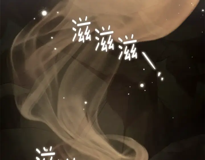 漫画《橡树之下》第104话 身世第65张图