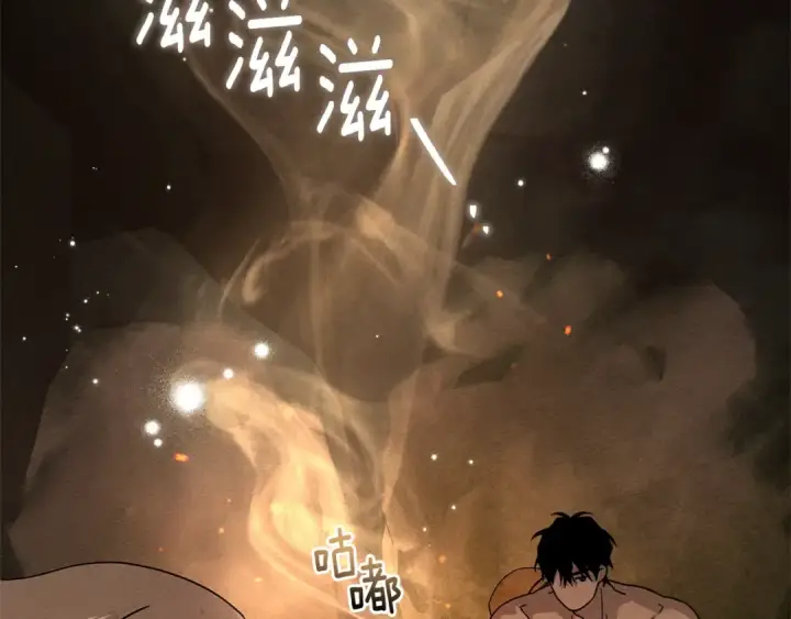漫画《橡树之下》第104话 身世第66张图