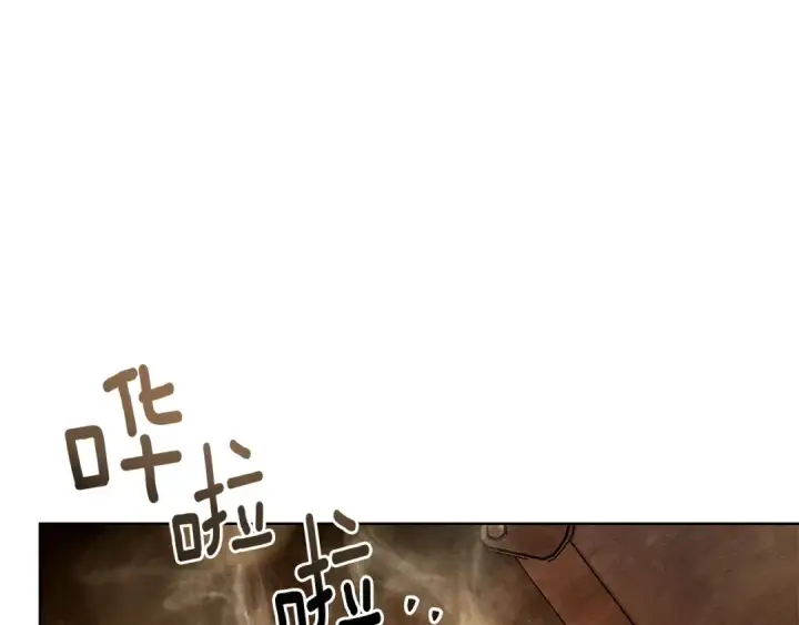 漫画《橡树之下》第104话 身世第69张图