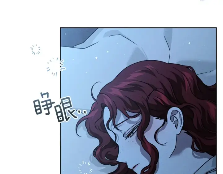 漫画《橡树之下》第105话 清晨的礼物第105张图