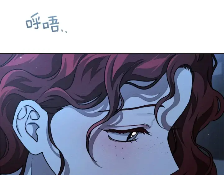 漫画《橡树之下》第105话 清晨的礼物第117张图