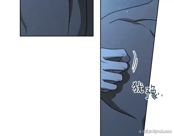 漫画《橡树之下》第105话 清晨的礼物第120张图