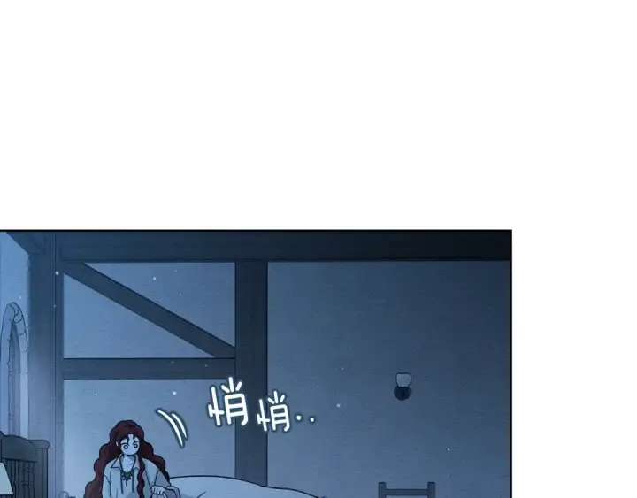 漫画《橡树之下》第105话 清晨的礼物第122张图