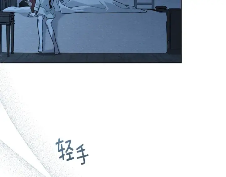 漫画《橡树之下》第105话 清晨的礼物第123张图