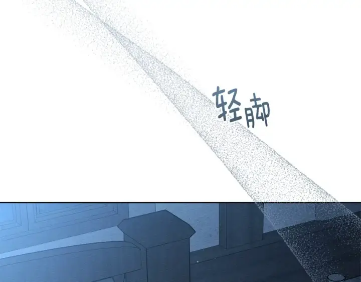 漫画《橡树之下》第105话 清晨的礼物第124张图