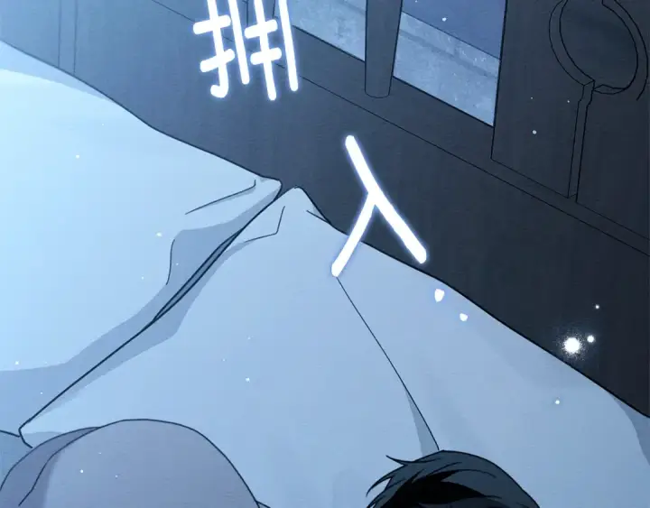漫画《橡树之下》第105话 清晨的礼物第130张图