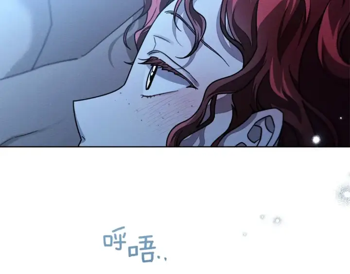 漫画《橡树之下》第105话 清晨的礼物第134张图