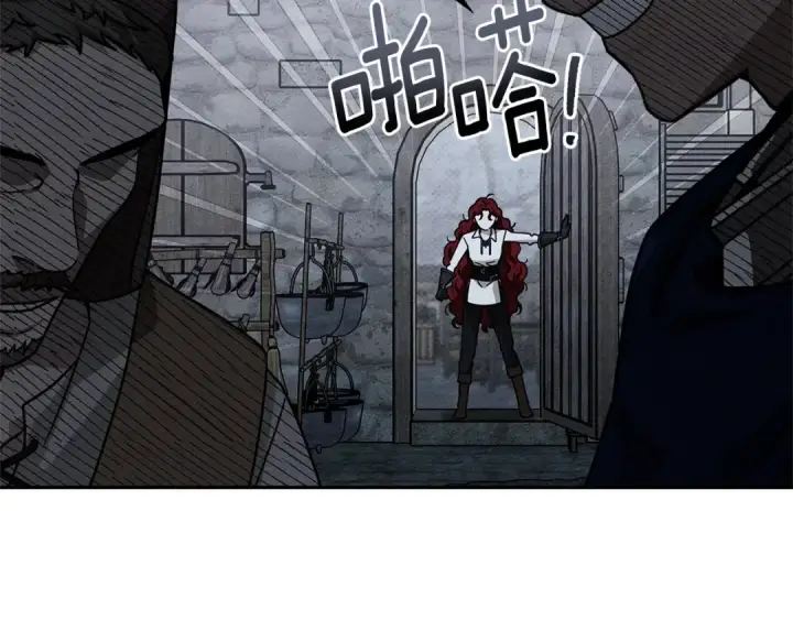 漫画《橡树之下》第105话 清晨的礼物第147张图